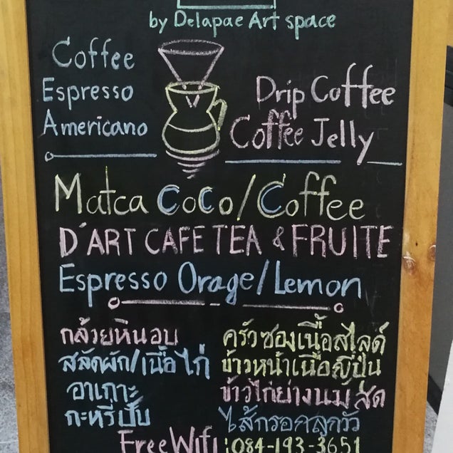 kahve fotografı