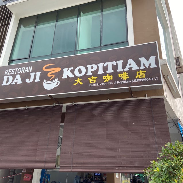 kahve fotografı