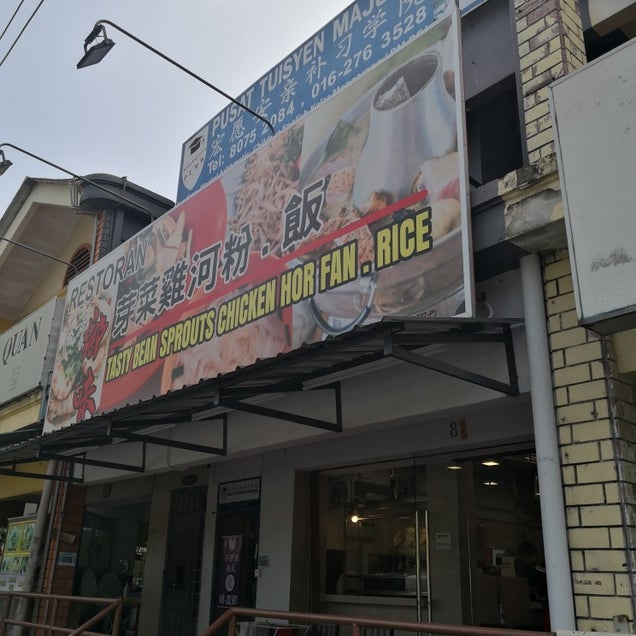 kahve fotografı