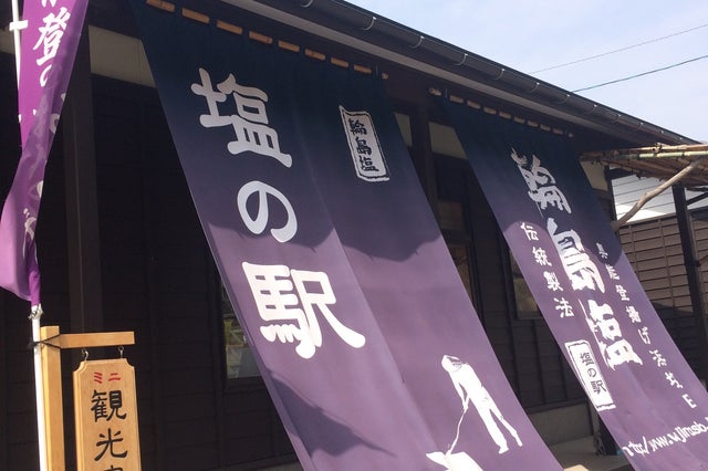 能登半島をぐるっと一周 自然あふれる風景とパワースポットにロケ地めぐり 2泊3日で能登 輪島観光を満喫するドライブルート 北陸 石川 金沢 おすすめ旅行プラン モデルコースならオリオンツアー