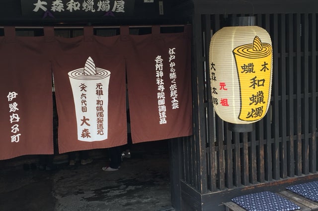 古き良き時代の暮らしを楽しむ 内子おさんぽ旅 愛媛 内子 伊予 松山の旅行モデルコース こころから