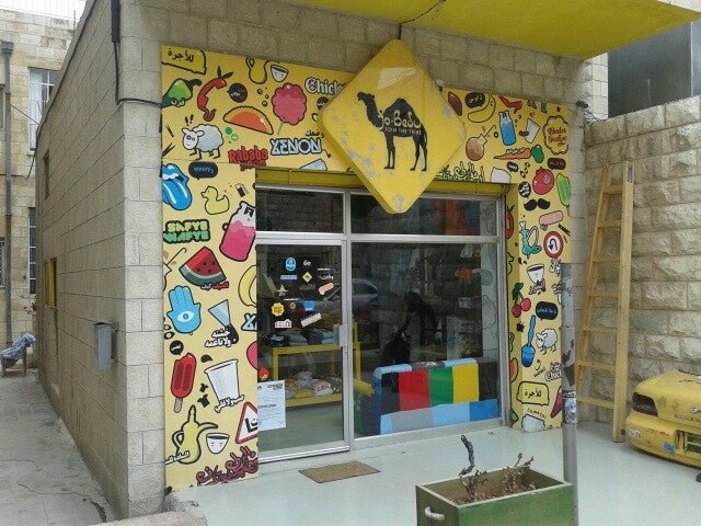 clothing-store