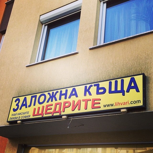 credit-union