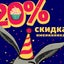 Ишак киев