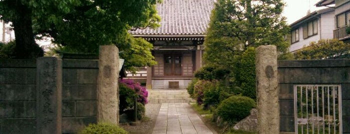 宝泉寺 is one of 玉川八十八ヶ所霊場.