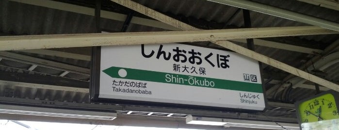 Shin-Ōkubo Station is one of Tokyo JR Yamanote Line.