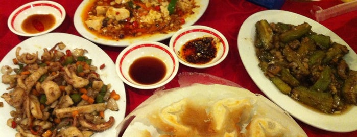 เกี๊ยว เหลียว หนิง (Liaoning Restaurant) 遼寧餃子館 is one of Mid food.
