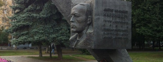 Памятник Карбышеву is one of Gespeicherte Orte von Михаил.