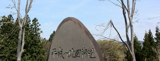 妙高SA (上り) is one of 上信越自動車道.