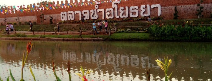 Ayothaya Floating Market is one of พาชม พาเดิน.