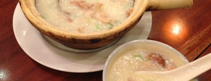 Congee Bowery 粥之家 is one of Must-try Asian Restaurants in NYC.