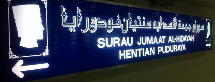 Surau Jumaat Al-Hidayah Pudu Sentral is one of Masjid & Surau, MY #1.