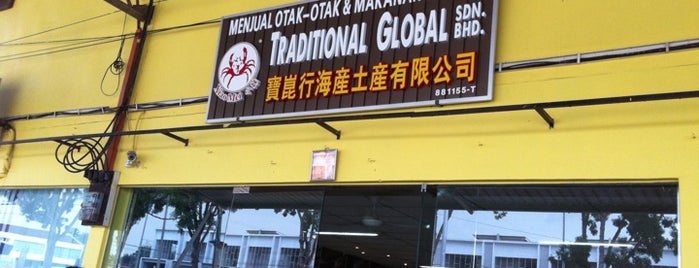 Kedai Basikal Hock Guan Hin