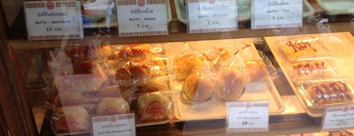 ซาซากิ เบเกอรี่ (Sasaki) is one of Bakery & Dessert (ขนมหวาน).