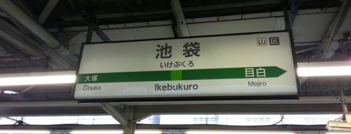 Ikebukuro Station is one of Tokyo JR Yamanote Line.