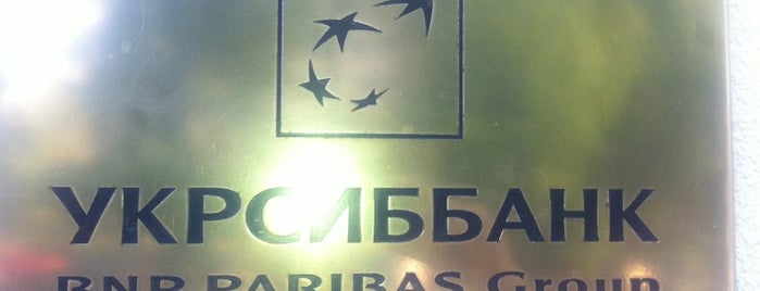 УкрСиббанк BNP Paribas Group is one of Андрей'ın Beğendiği Mekanlar.