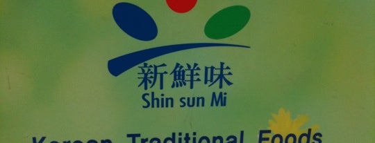 Shin Sun Mi (신선미) Korean Mart is one of Neu Tea's Nav.