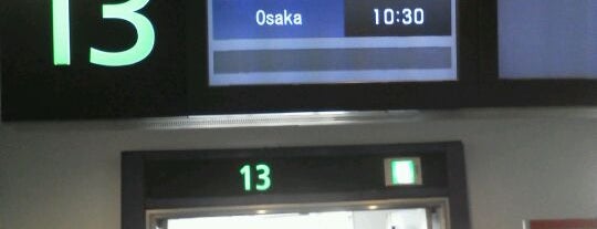 搭乗口13 is one of 羽田空港 第1ターミナル 搭乗口 HND terminal 1 gate.