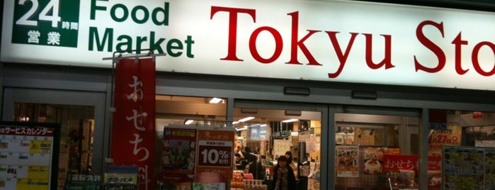 Tokyu Store is one of Tokyo.