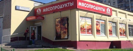 рамфуд is one of Магазины Рамфуд.