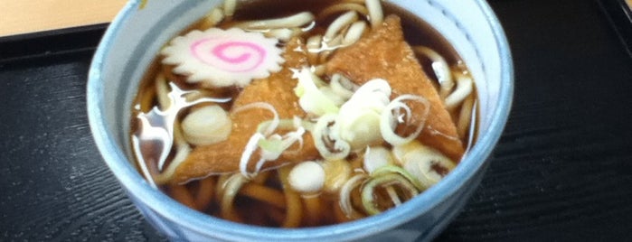 麺処 船食 is one of Lugares favoritos de Hide.