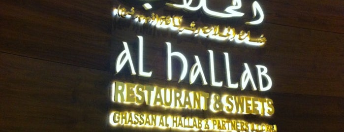 Al Hallab Restaurant is one of الإمارات.
