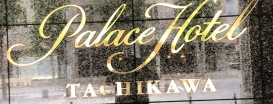 Palace Hotel Tachikawa is one of 読売巨人軍.