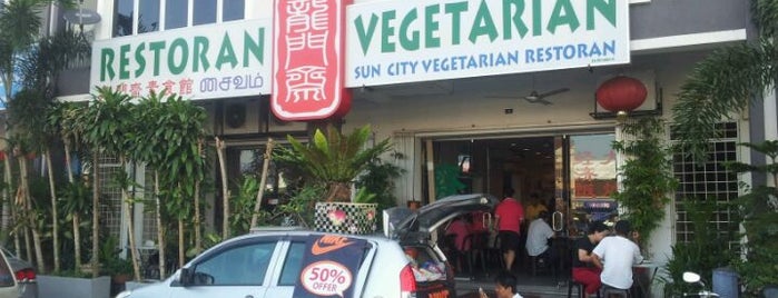 龙门斋 Sun City Vegetarian Restaurant is one of Locais curtidos por MAC.