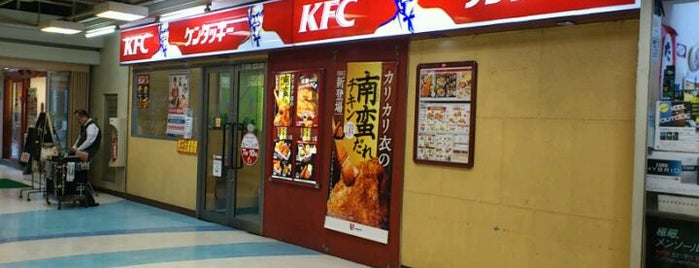 KFC is one of 東京メトロ東西線 行徳駅周辺.