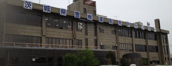 茨城県運転免許センター is one of 警察・消防施設.