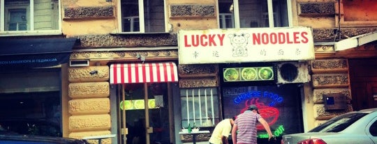 Lucky Noodles is one of мск.