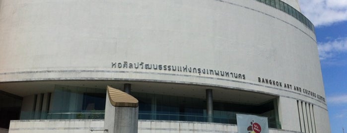Bangkok Art and Culture Centre (BACC) is one of Bangkok Attractions.