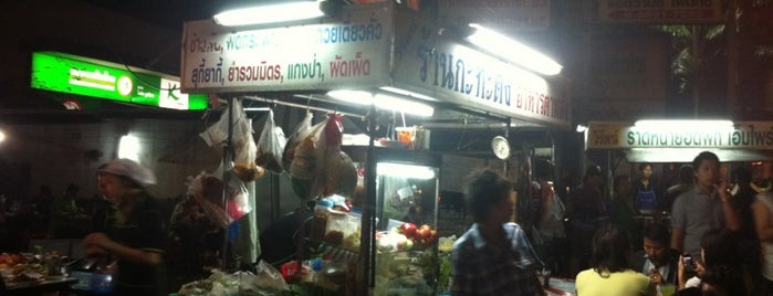 Ka-ta-dung is one of Bangkok.