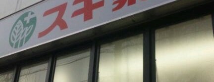 スギ薬局 山科椥辻店 is one of いろんなお店.