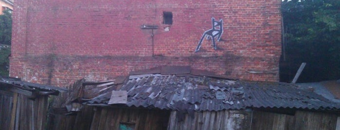 Chair, 2009 is one of Street Art in Nizhniy Novgorod.