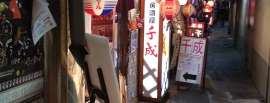 有楽町 産直飲食街 is one of Ginza Eats.