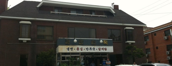 PyoungYang Noodle House is one of Korean Noodle Road.
