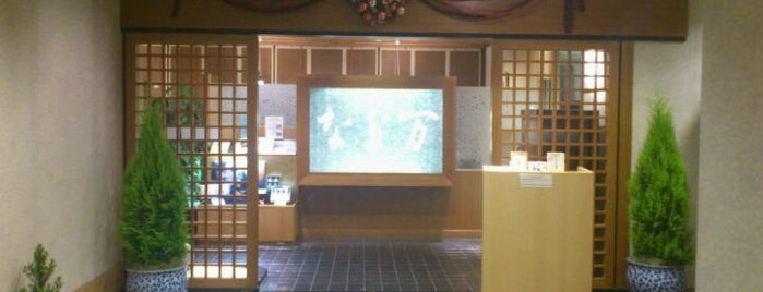 なだ万雅殿 品川店 is one of 北品川ランチ.