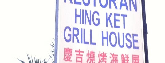 Hing Ket Grill House is one of Locais salvos de Emily.