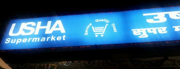 Usha Super Market is one of Kukatpally's Best.