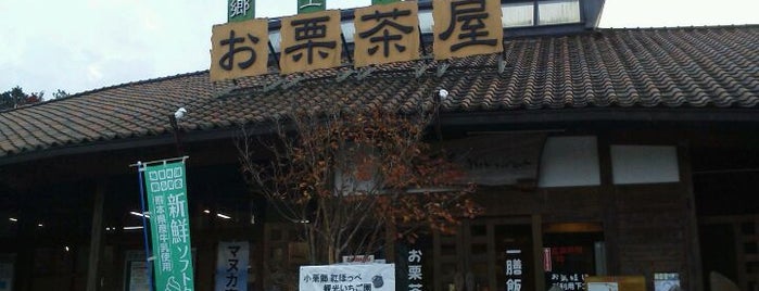 Michi no Eki Kahoku is one of 道の駅（九州・沖縄）.