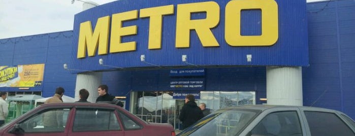 Metro Cash & Carry is one of Магазины METRO.
