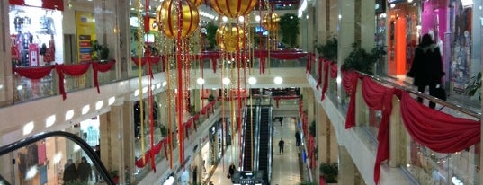 Yerevan Plaza Mall is one of Mall.