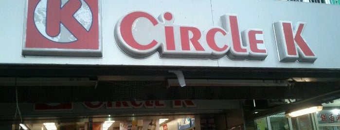 Circle K is one of Edit/Merge.