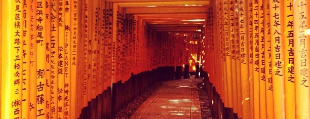 Fushimi Inari Taisha is one of 二十二社.