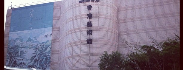 Hong Kong Museum of Art is one of 101个宿位，在香港见到你死之前 - 101 places in Hong Kong.