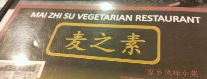 Mai Zhi Su Vegetarian 麦之素 is one of Vegetarian.