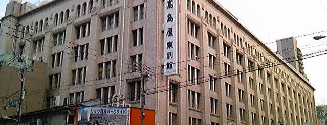 髙島屋東別館 is one of 近代建築.