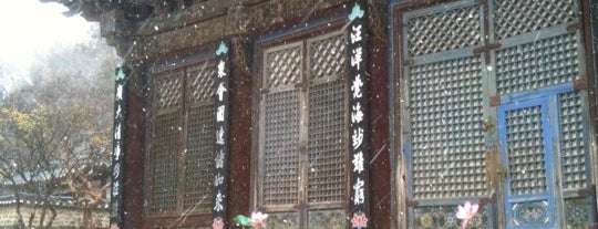 직지사 is one of 한국 33 관음 성지 / Korean 33 Kannon Pilgrimage Sites.