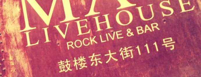 MAO Live House is one of Beijing List 2.